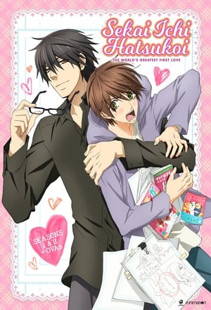 Image Sekai Ichi Hatsukoi: The World's Greatest First Love