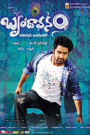 Image Brindavanam