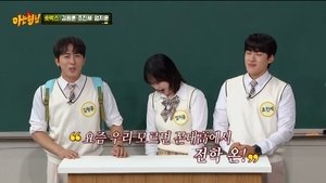 Men on a Mission Season 1 :Episode 504  Kim Won-hun, Cho Jin-se, Eom Ji-yoon