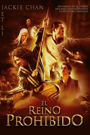 Poster El reino prohibido 2008