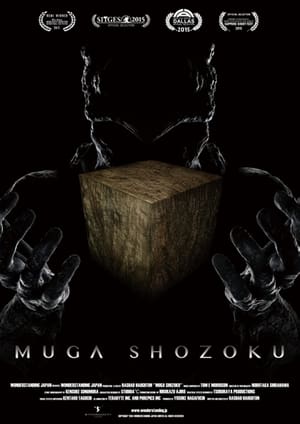 Télécharger Muga Shozoku ou regarder en streaming Torrent magnet 