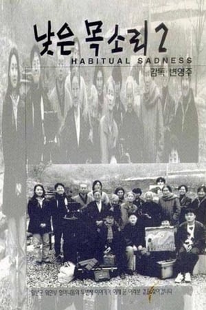 Habitual Sadness (1997)