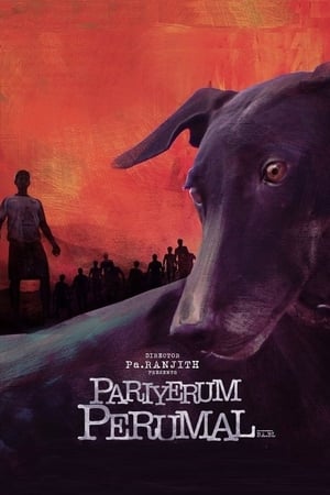 Poster Pariyerum Perumal 2018