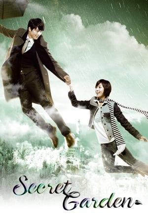 Poster Secret Garden 2010