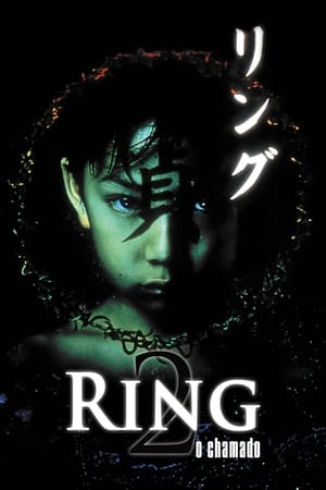 Image Ring 2