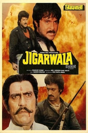 Poster Jigarwala 1991