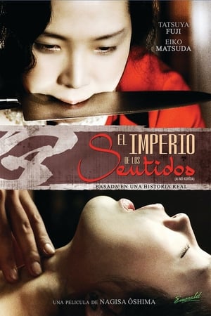 Poster El imperio de los sentidos 1976