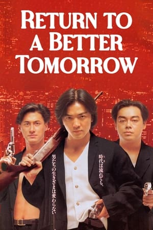 Poster Return to a better Tomorrow 1994