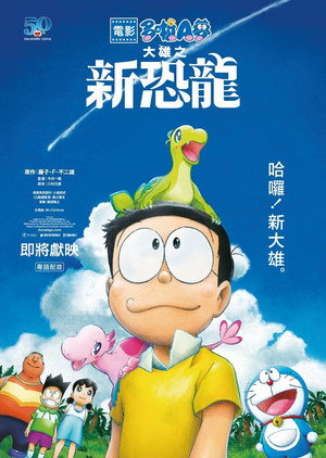 <Images posters