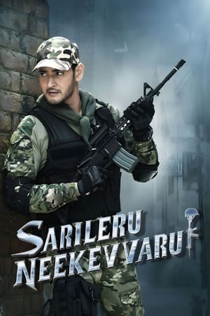 Poster Sarileru Neekevvaru 2020