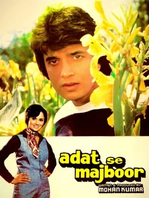 Poster Aadat Se Majboor 1982