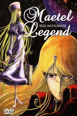 Image Maetel Legend