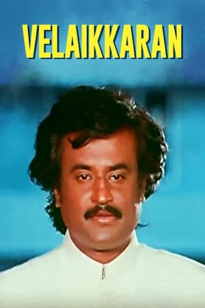 Image Velaikkaran