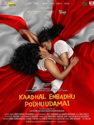 Poster Kaadhal Enbadhu Podhuudamai 2023