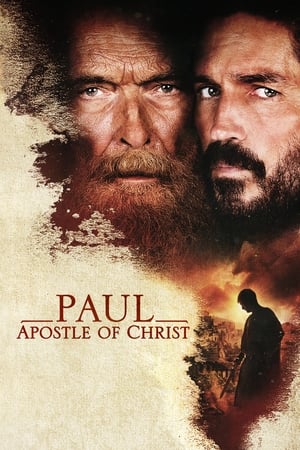 Image Павел, апостол Христов