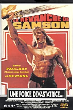 Samson Dan Delilah 1985