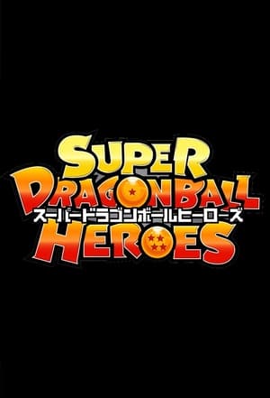 Image Super Dragon Ball Heroes