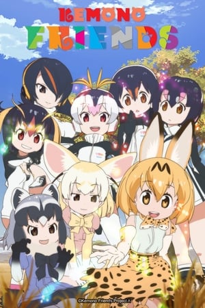 Image Kemono Friends