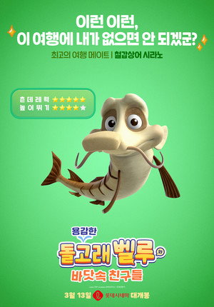 <Images posters