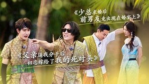 EP2-2