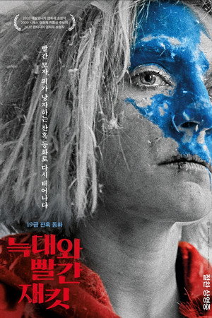 <Images posters