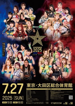 Stardom 5STAR Grand Prix 2025 (2025)
