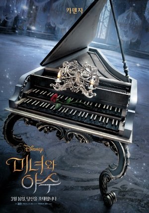 <Images posters
