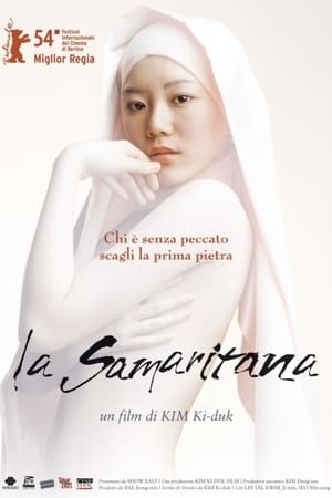 Poster La samaritana 2004