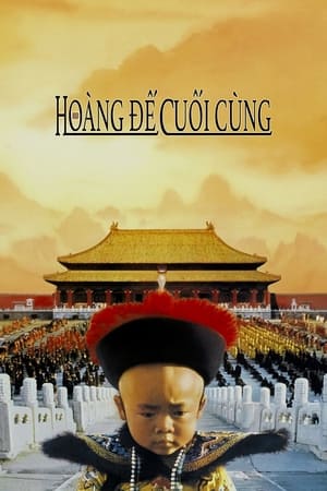 Poster Hoàng Đế Cuối Cùng 1987