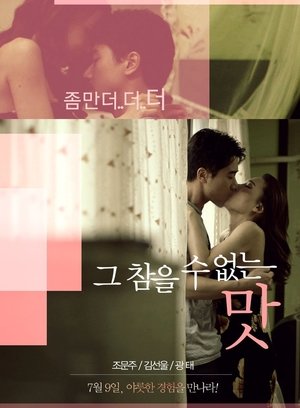 Nonton film Desirable Taste (2014) terbaru sub indo