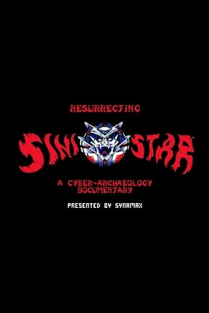 Resurrecting Sinistar: A Cyber-Archaeology Documentary (2025)