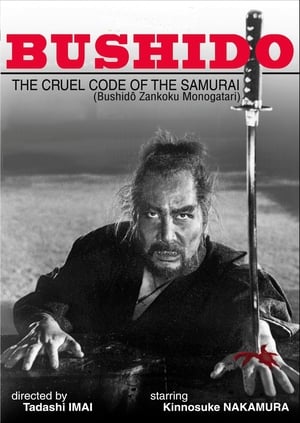 Image Bushido: The Cruel Code of the Samurai