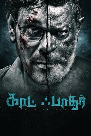 Télécharger காட் ஃபாதர் ou regarder en streaming Torrent magnet 