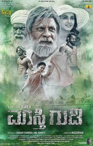 Poster Maasthi Gudi 2017