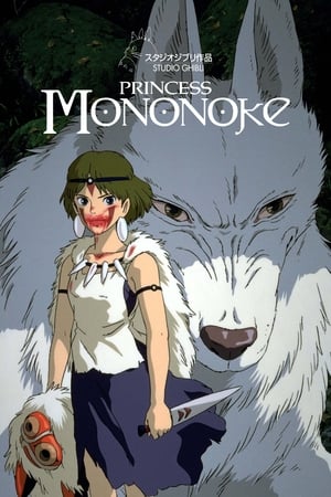 Poster Mononoke-Hime 1997