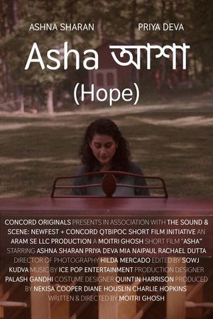 Hope (2025)