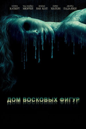 <Images posters