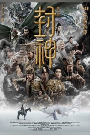 <Images posters