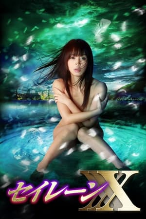 Siren XXX: Magical Pleasure 2010