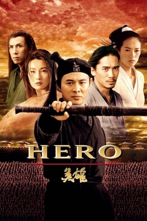 Poster Hero 2002