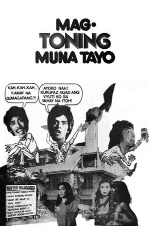 Poster Mag-Toning Muna Tayo 1981