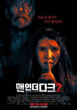 Poster 맨 인 더 다크 2 2021