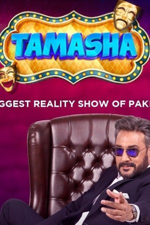 Tamasha (2022)