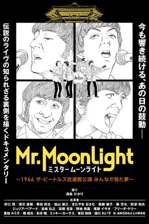 Poster Mr. Moonlight: The Beatles Budokan Performance 1966 - A Dream We Had Together 2023