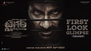 Images posters