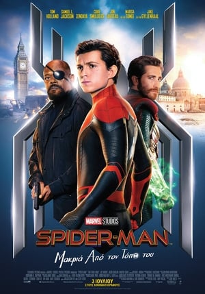 Poster Spider-Man: Μακριά από τον Τόπο του 2019