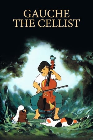 Poster Gauche the Cellist 1982