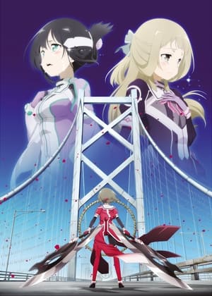 Image Yuki Yuna adalah Pahlawan Pemberani -Bagian Washio Sumi- Film 2 (Jiwa)