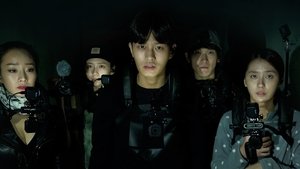 Gonjiam: Haunted Asylum (2018)