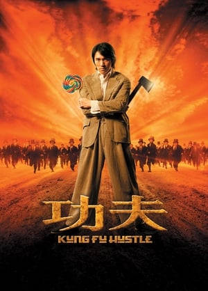Poster Kung Fu Hustle 2004